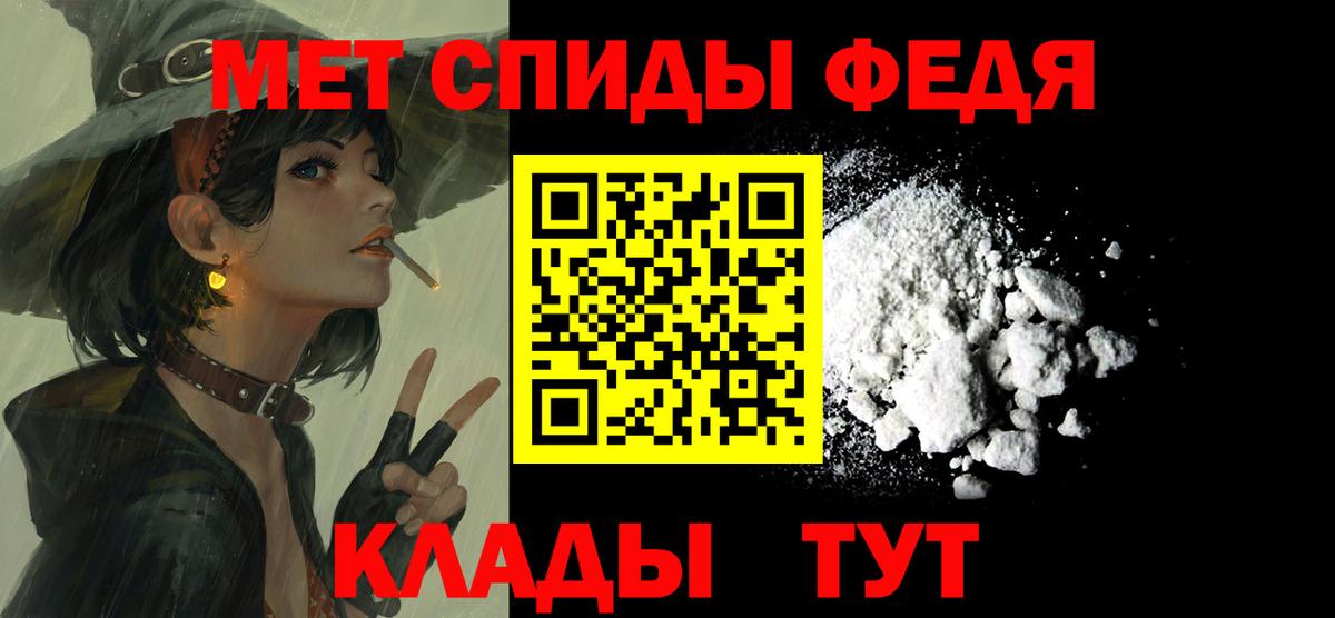 Amphetamine VHQ Щёлково