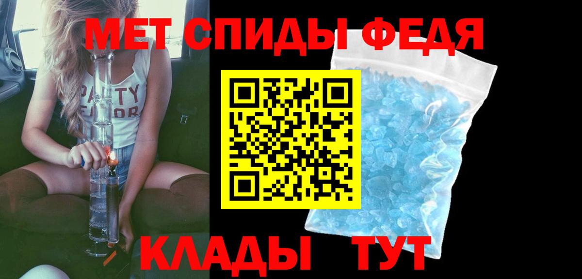 АМФ  АМФЕТАМИН Розовый  Amphetamine  Вход с VPN  Щёлково 