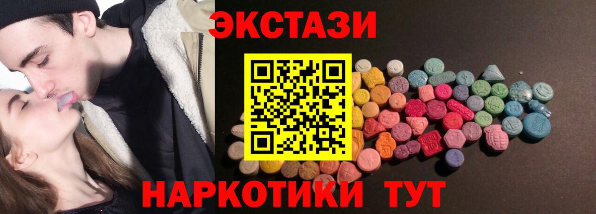 Ecstasy бентли Щёлково