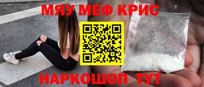 молекула духа Краснознаменск