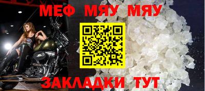 молекула духа Краснознаменск