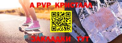 шишки Краснодар