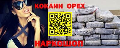 ПСИЛОЦИБИНОВЫЕ ГРИБЫ Краснокаменск