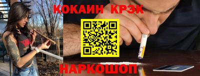 молекула духа Краснознаменск
