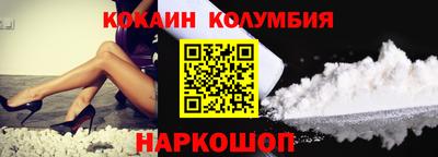 шишки Краснодар
