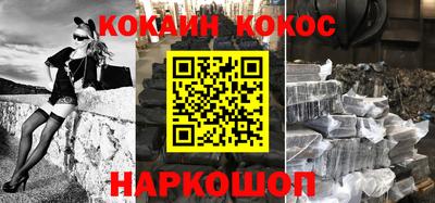 ПСИЛОЦИБИНОВЫЕ ГРИБЫ Краснокаменск