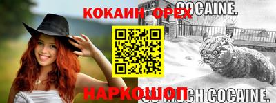 шишки Краснодар