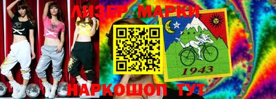 молекула духа Краснознаменск