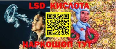 молекула духа Краснознаменск