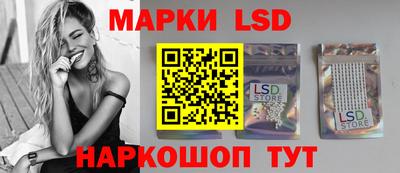 молекула духа Краснознаменск