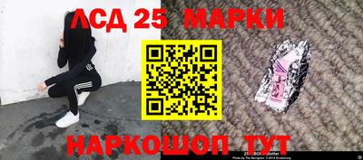 ПСИЛОЦИБИНОВЫЕ ГРИБЫ Краснокаменск