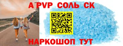 шишки Краснодар