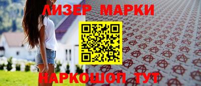 ПСИЛОЦИБИНОВЫЕ ГРИБЫ Краснокаменск