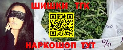 шишки Краснодар