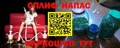 молекула духа Краснознаменск