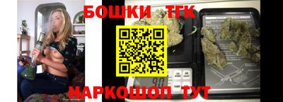 шишки Краснодар
