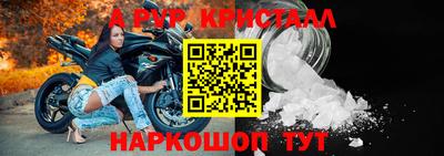 ПСИЛОЦИБИНОВЫЕ ГРИБЫ Краснокаменск