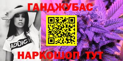 молекула духа Краснознаменск