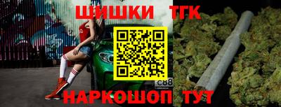шишки Краснодар