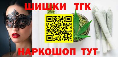 молекула духа Краснознаменск