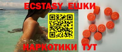 шишки Краснодар