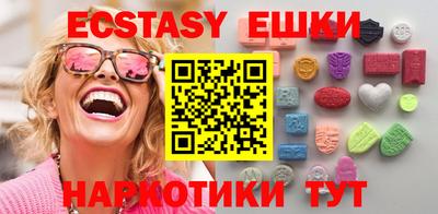 шишки Краснодар