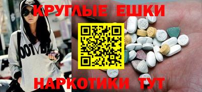ПСИЛОЦИБИНОВЫЕ ГРИБЫ Краснокаменск