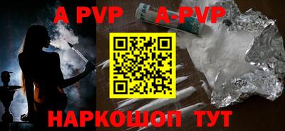 ПСИЛОЦИБИНОВЫЕ ГРИБЫ Краснокаменск