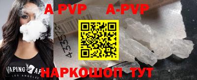 молекула духа Краснознаменск