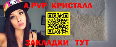 шишки Краснодар