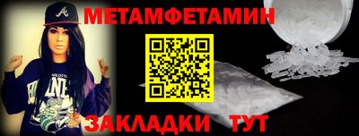 ПСИЛОЦИБИНОВЫЕ ГРИБЫ Краснокаменск