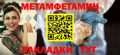 шишки Краснодар