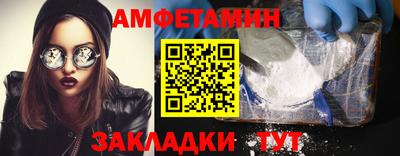 молекула духа Краснознаменск