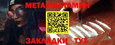 шишки Краснодар