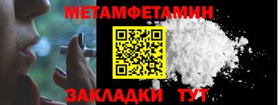 молекула духа Краснознаменск