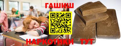 молекула духа Краснознаменск