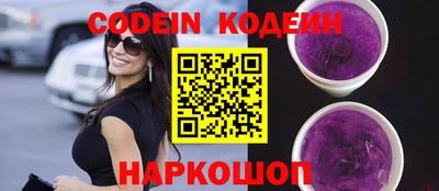 шишки Краснодар