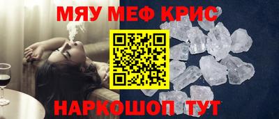 ПСИЛОЦИБИНОВЫЕ ГРИБЫ Краснокаменск