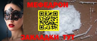 молекула духа Краснознаменск