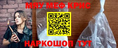 ПСИЛОЦИБИНОВЫЕ ГРИБЫ Краснокаменск