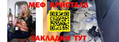 ПСИЛОЦИБИНОВЫЕ ГРИБЫ Краснокаменск