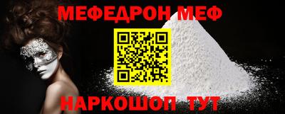 ПСИЛОЦИБИНОВЫЕ ГРИБЫ Краснокаменск