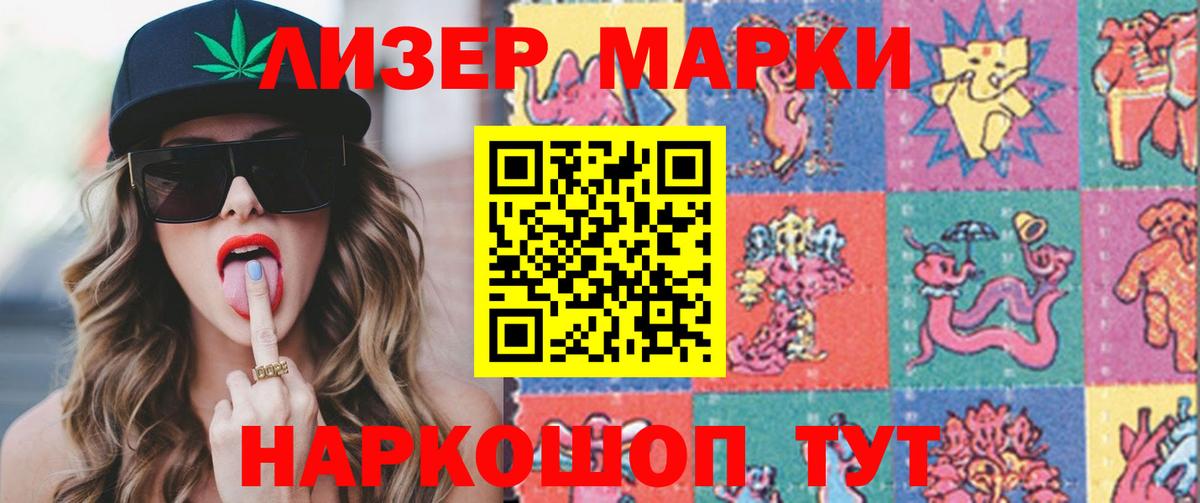 Лсд 25 экстази ecstasy  LSD-25 экстази ecstasy  LSD-25 экстази  Вход с VPN  блэк спрут онион  Щёлково 