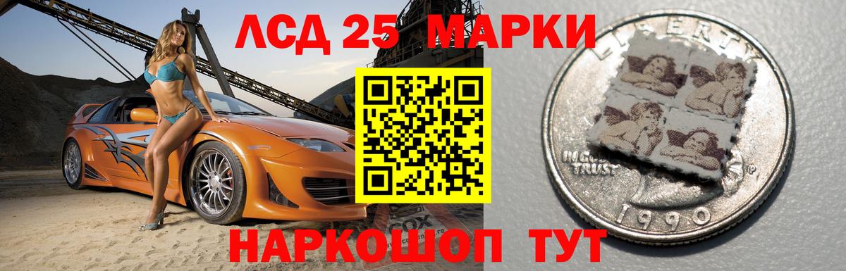 Лсд 25 экстази кислота Щёлково