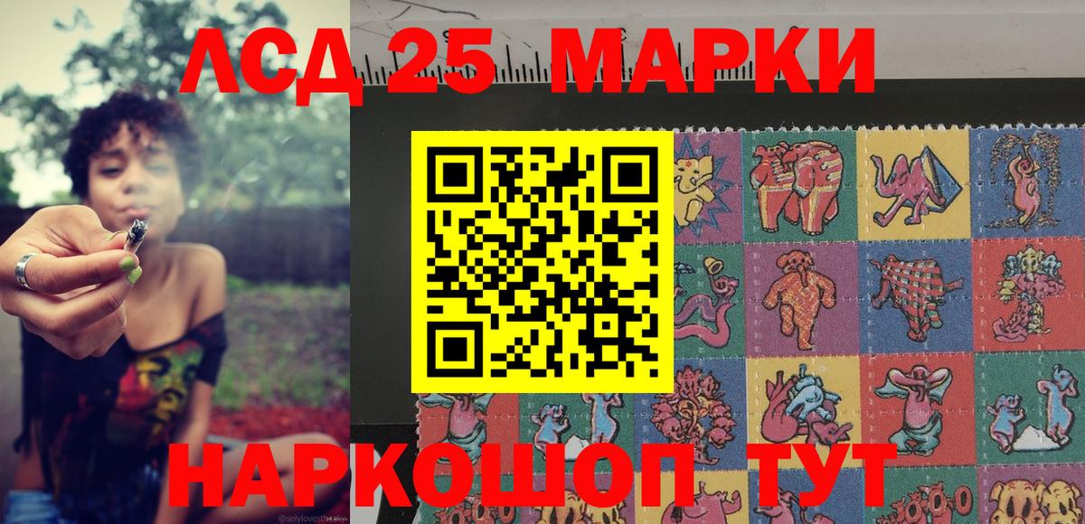 Наркотические марки  Марки NBOMe 1500мкг  Марки NBOMe 1500мкг  где можно купить наркотик  Щёлково  Вход с VPN 